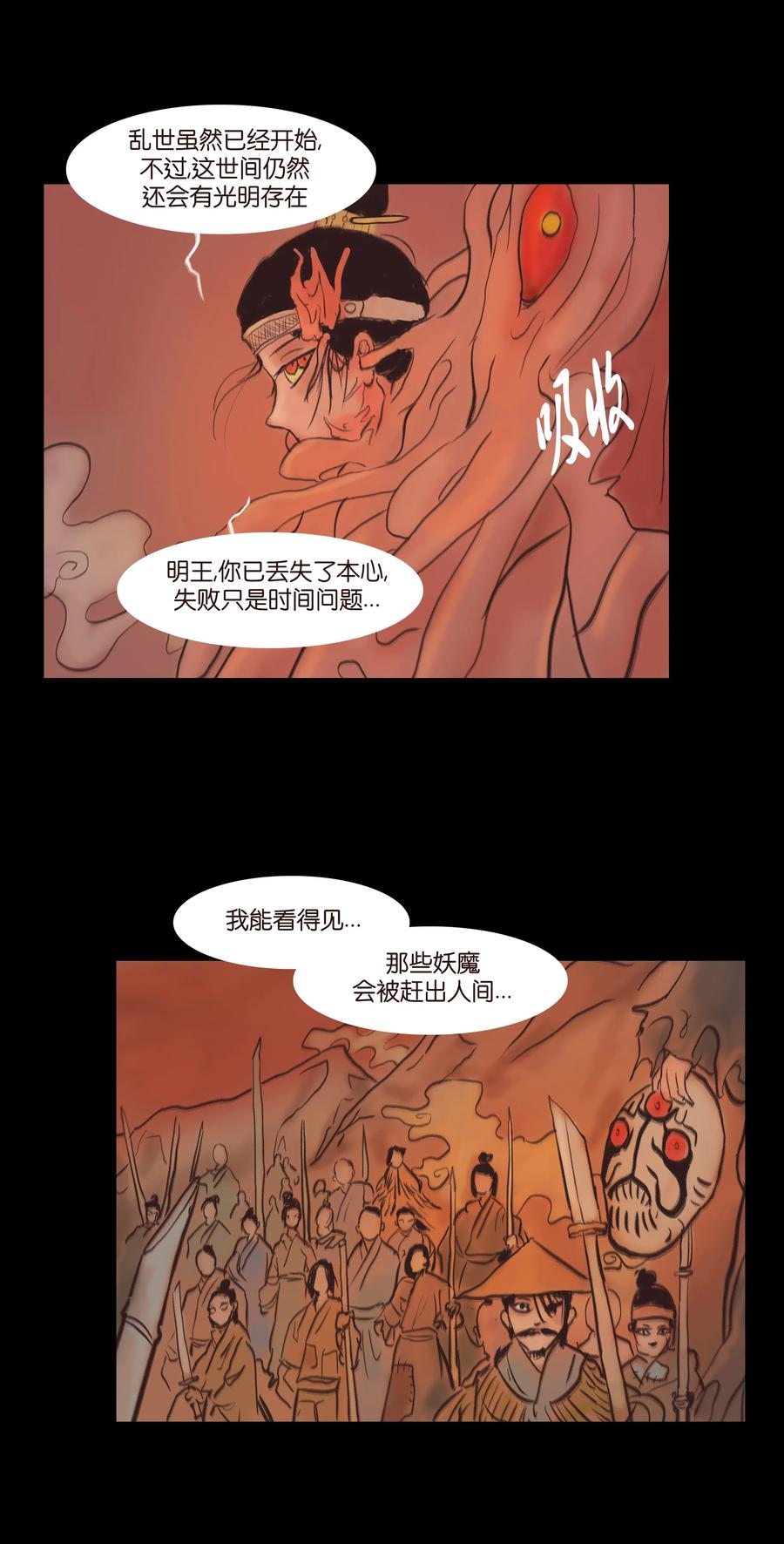 第 47 页