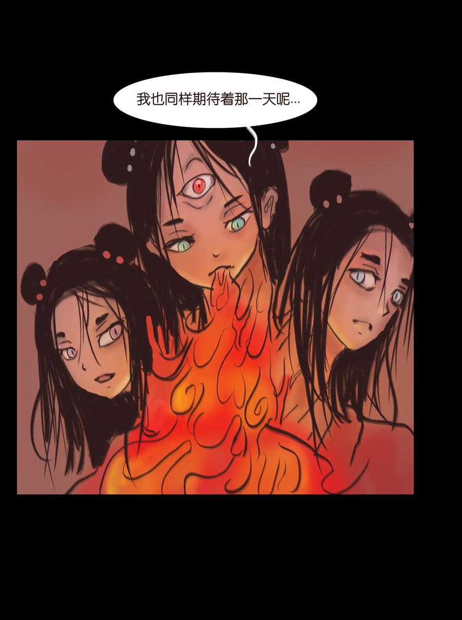 第 48 页