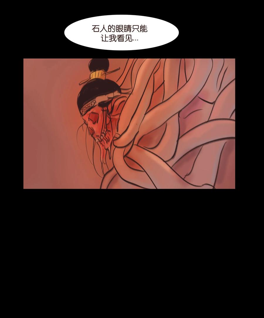 第 50 页