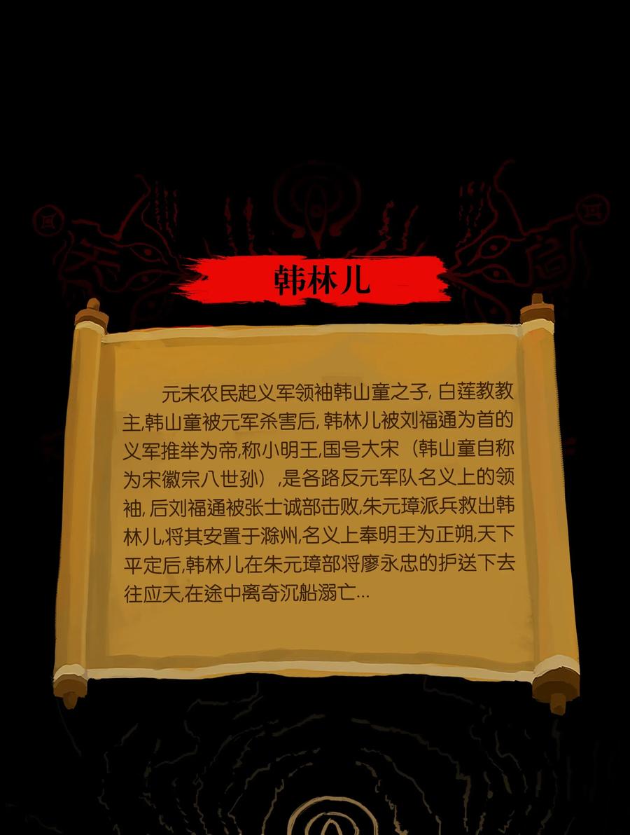 第 53 页