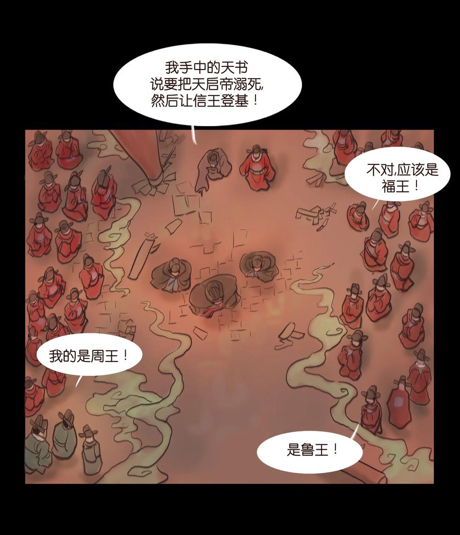 第 23 页
