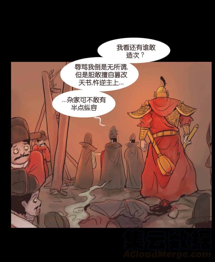 第 31 页