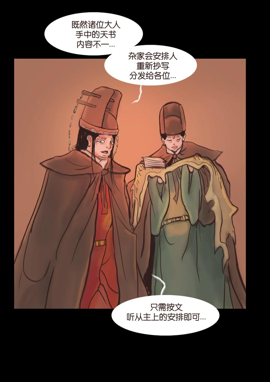 第 32 页