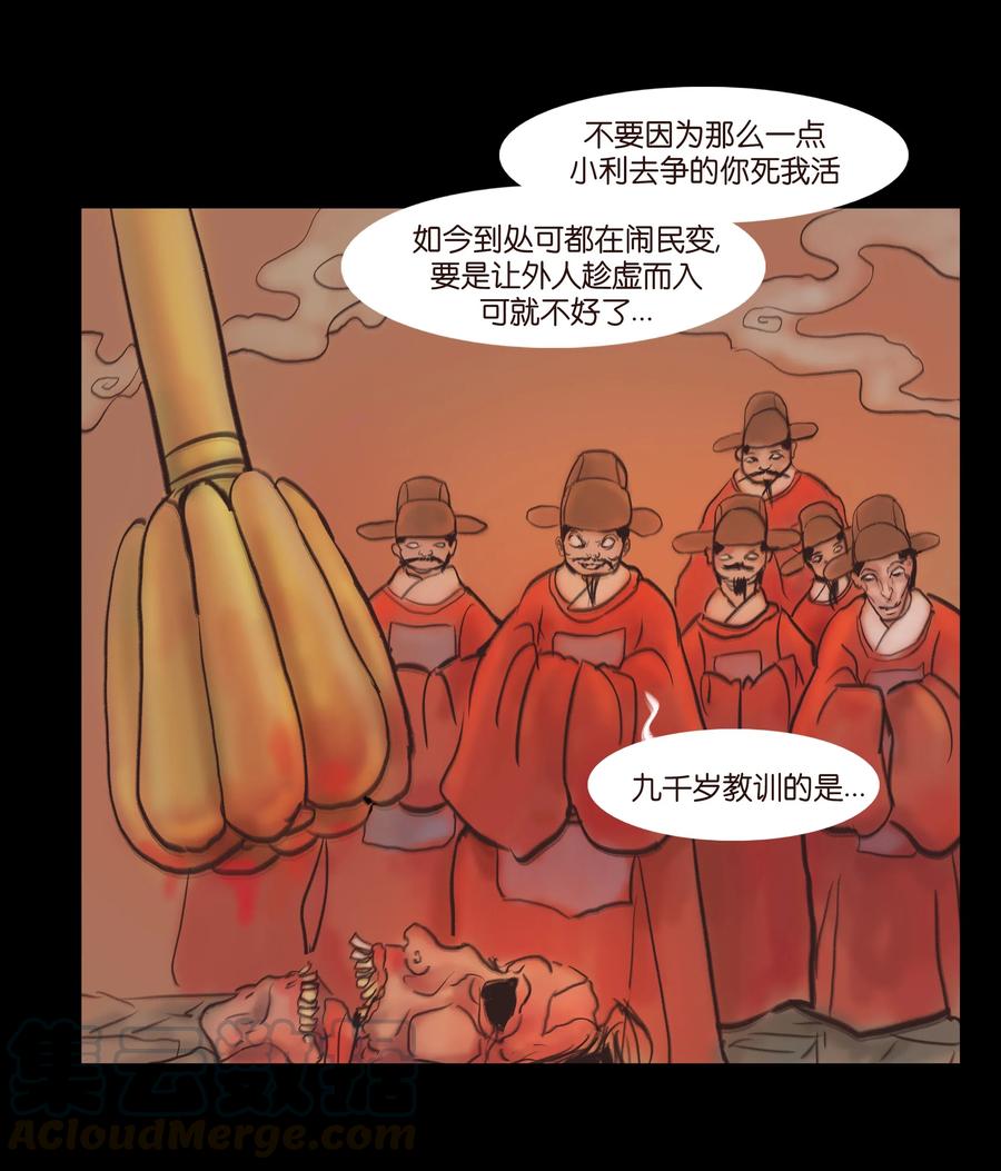 第 34 页
