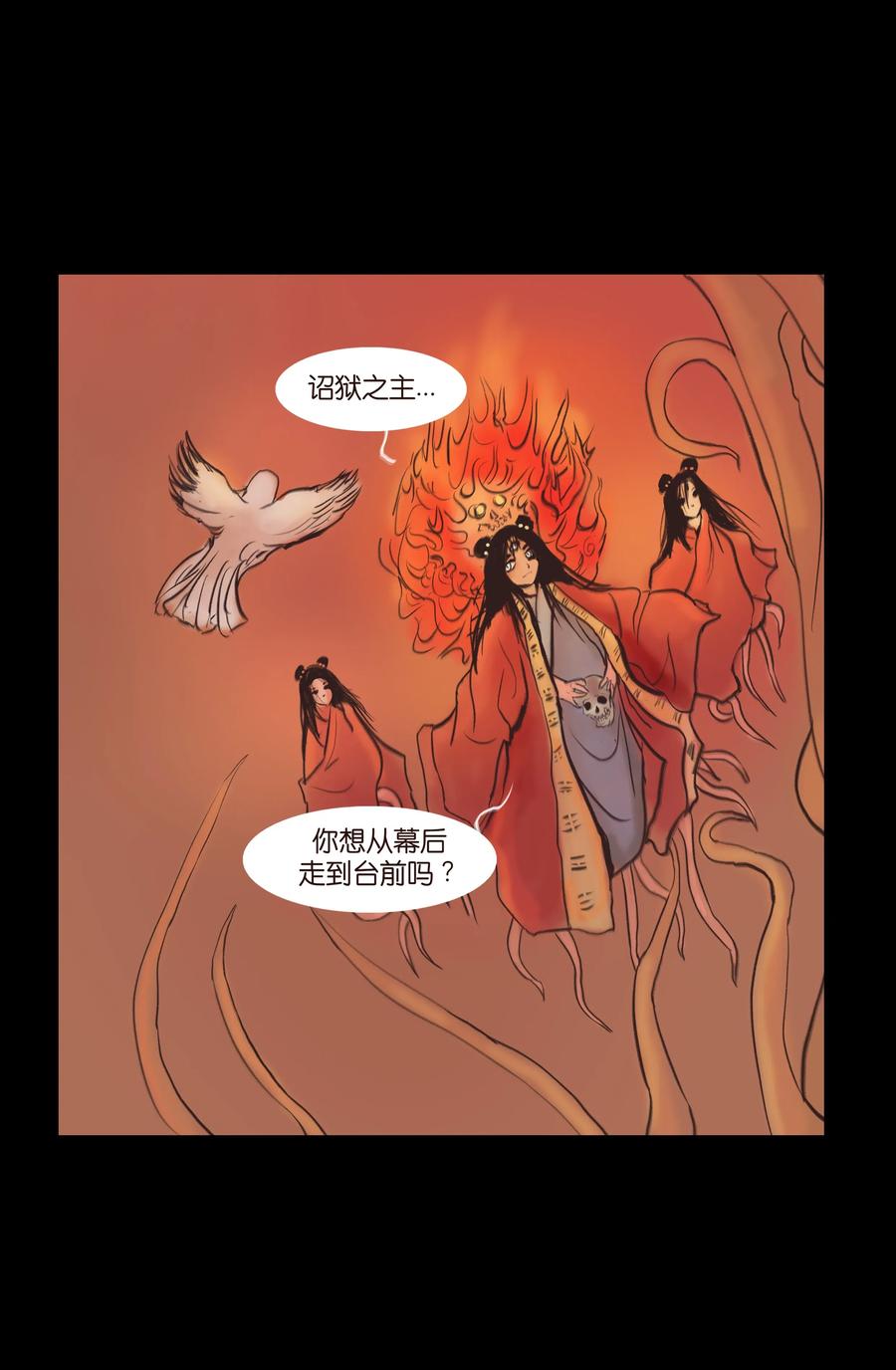 第 36 页