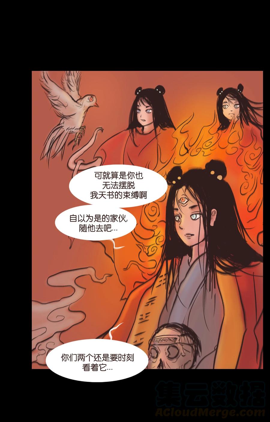 第 37 页