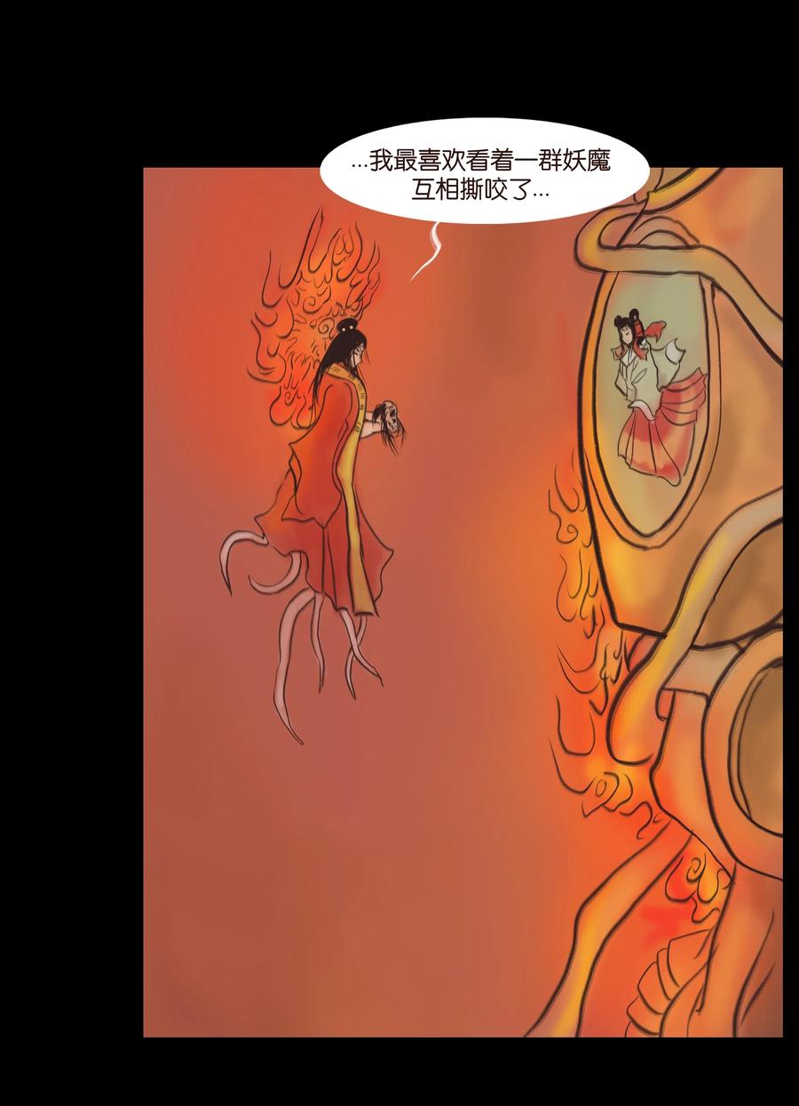 第 38 页