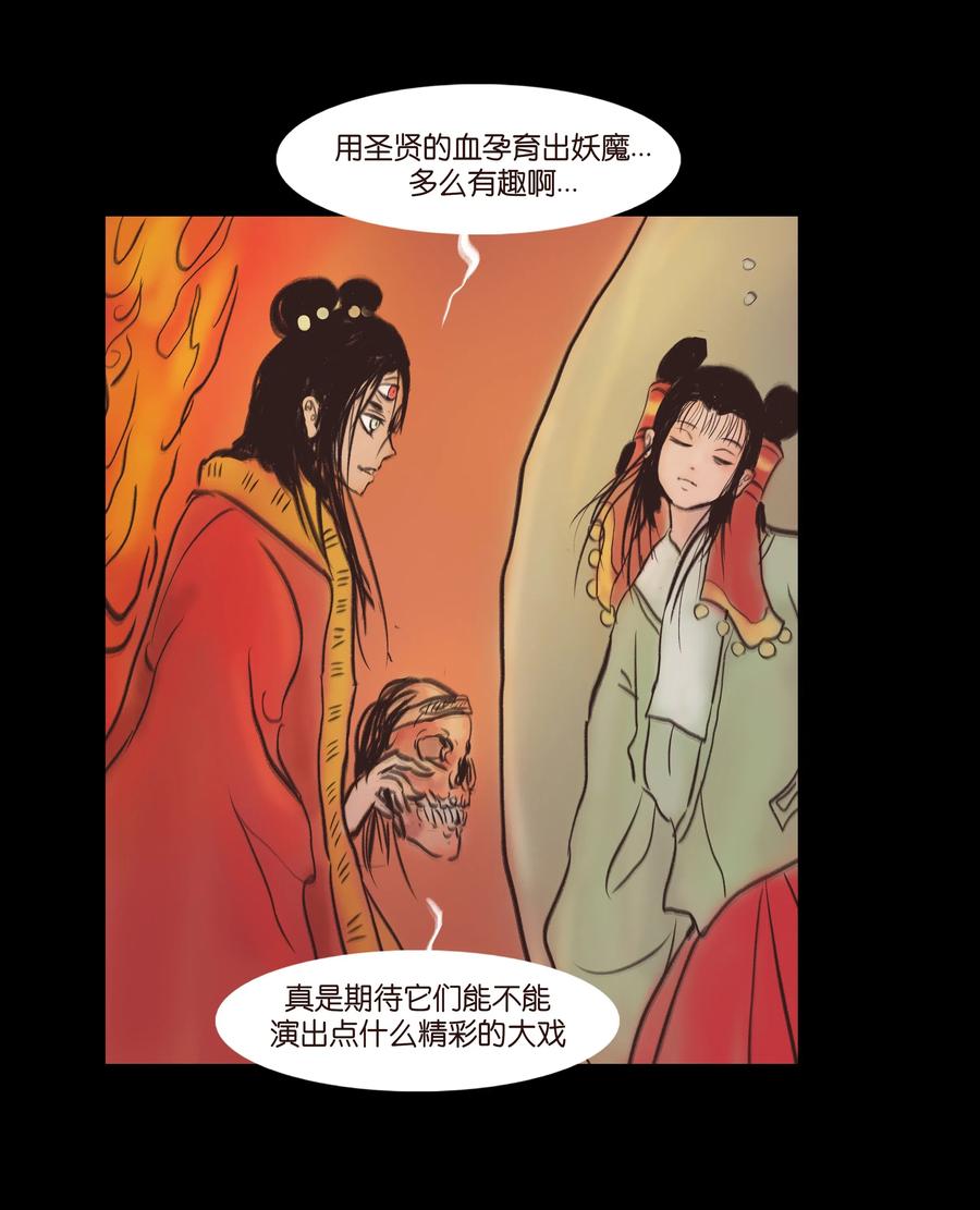 第 39 页
