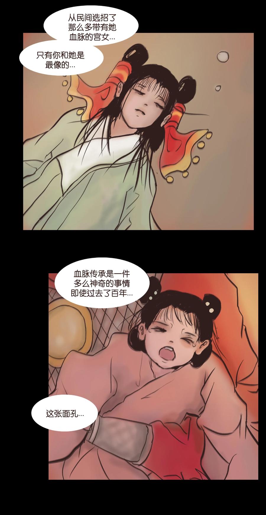 第 41 页