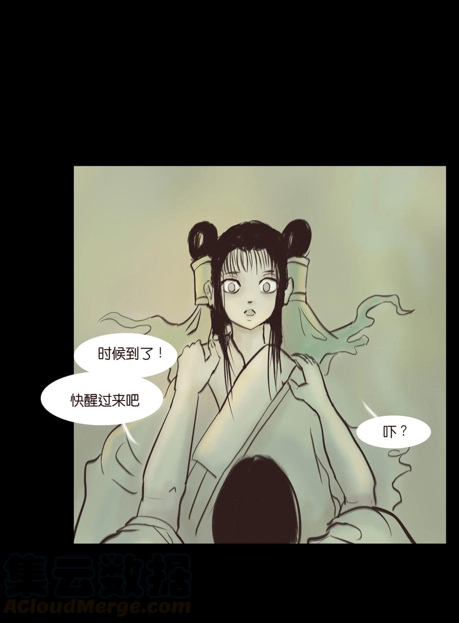 第 43 页