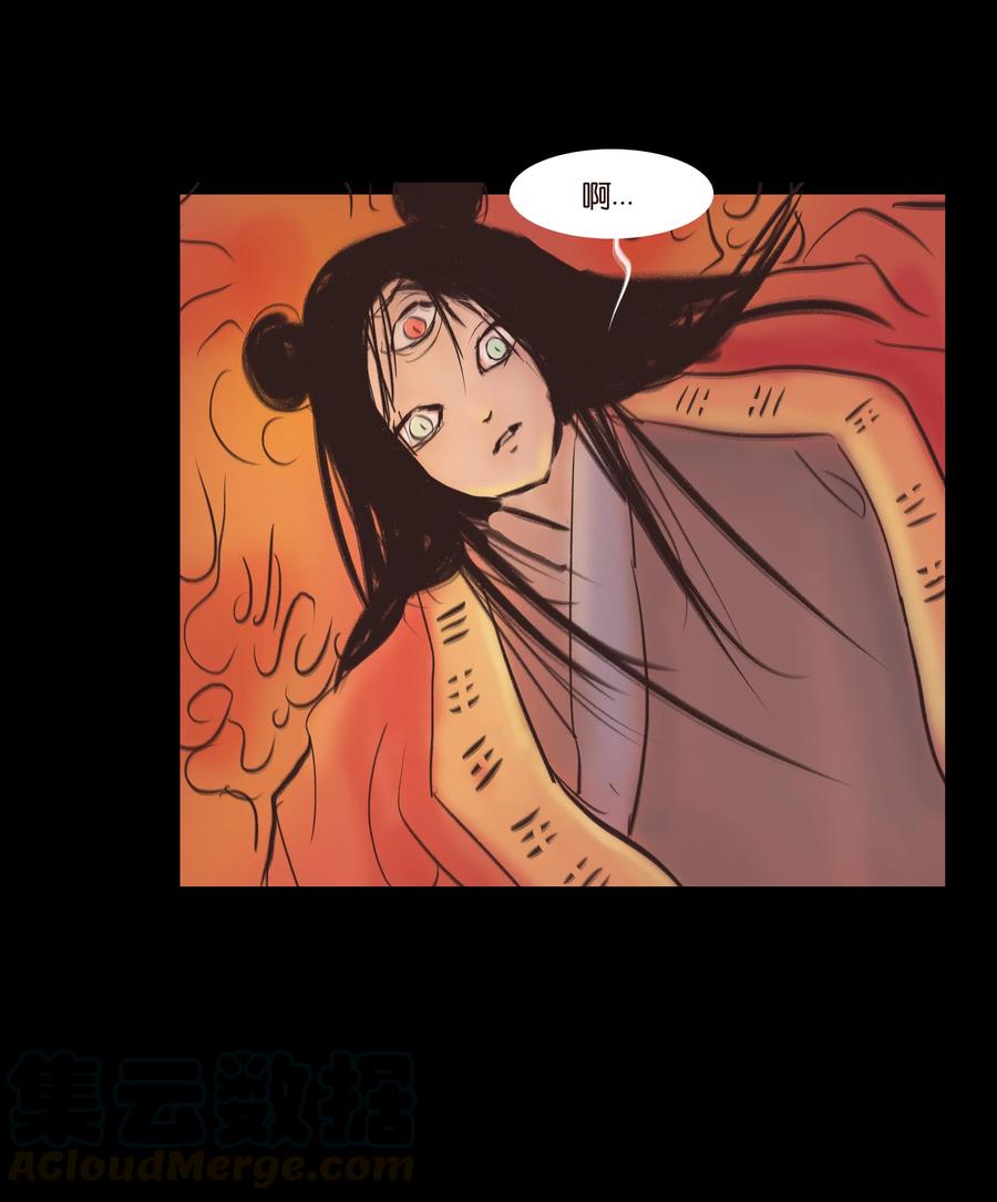 第 52 页