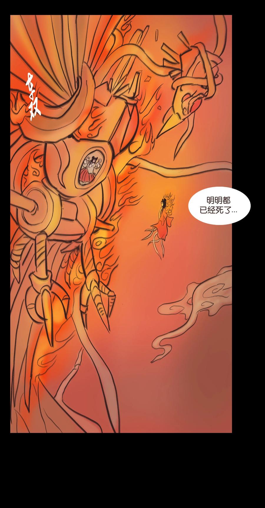 第 53 页
