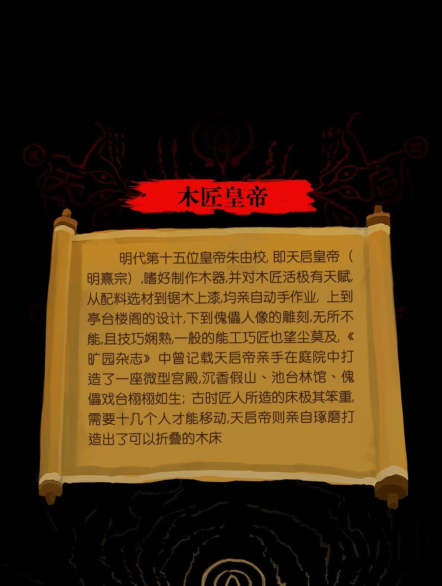 第 56 页