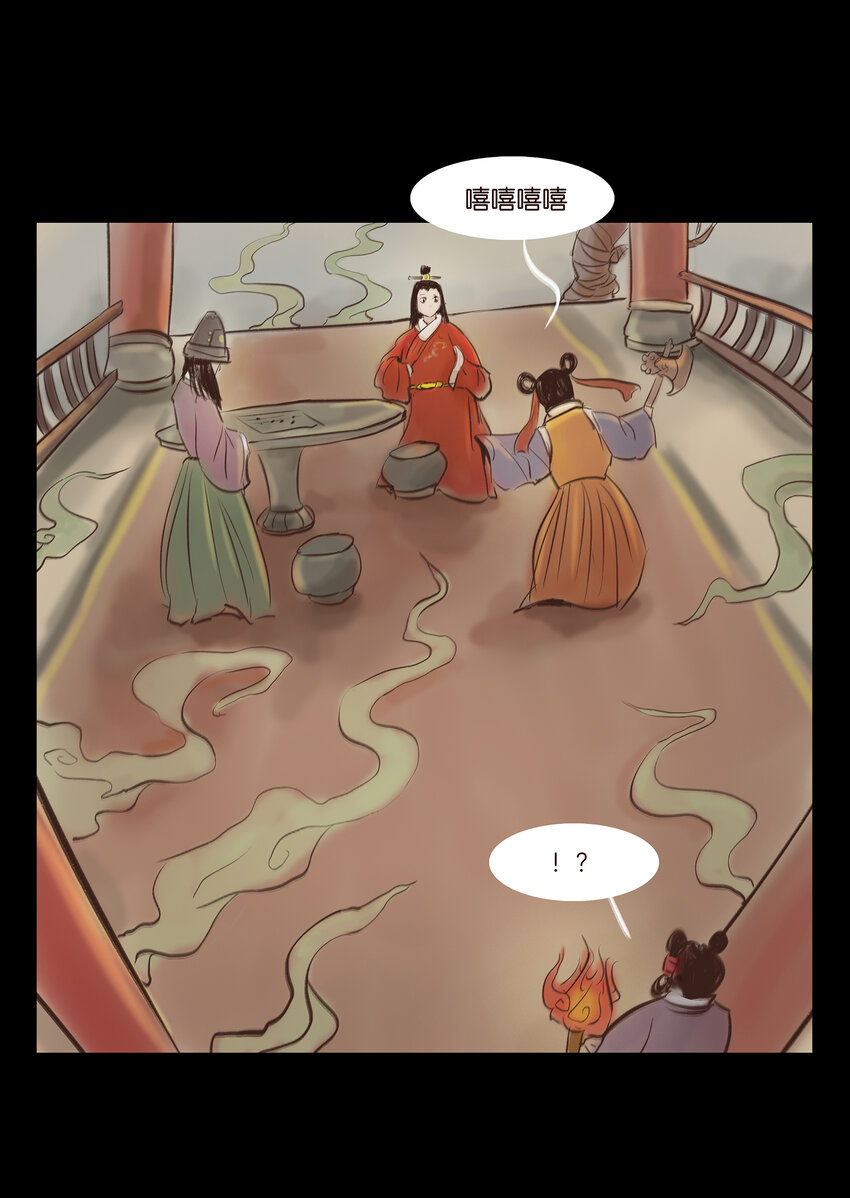 第 24 页