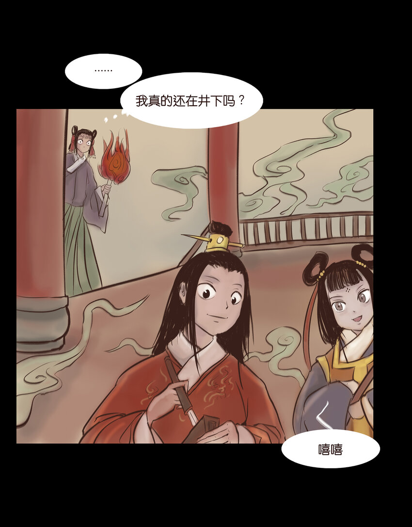第 26 页