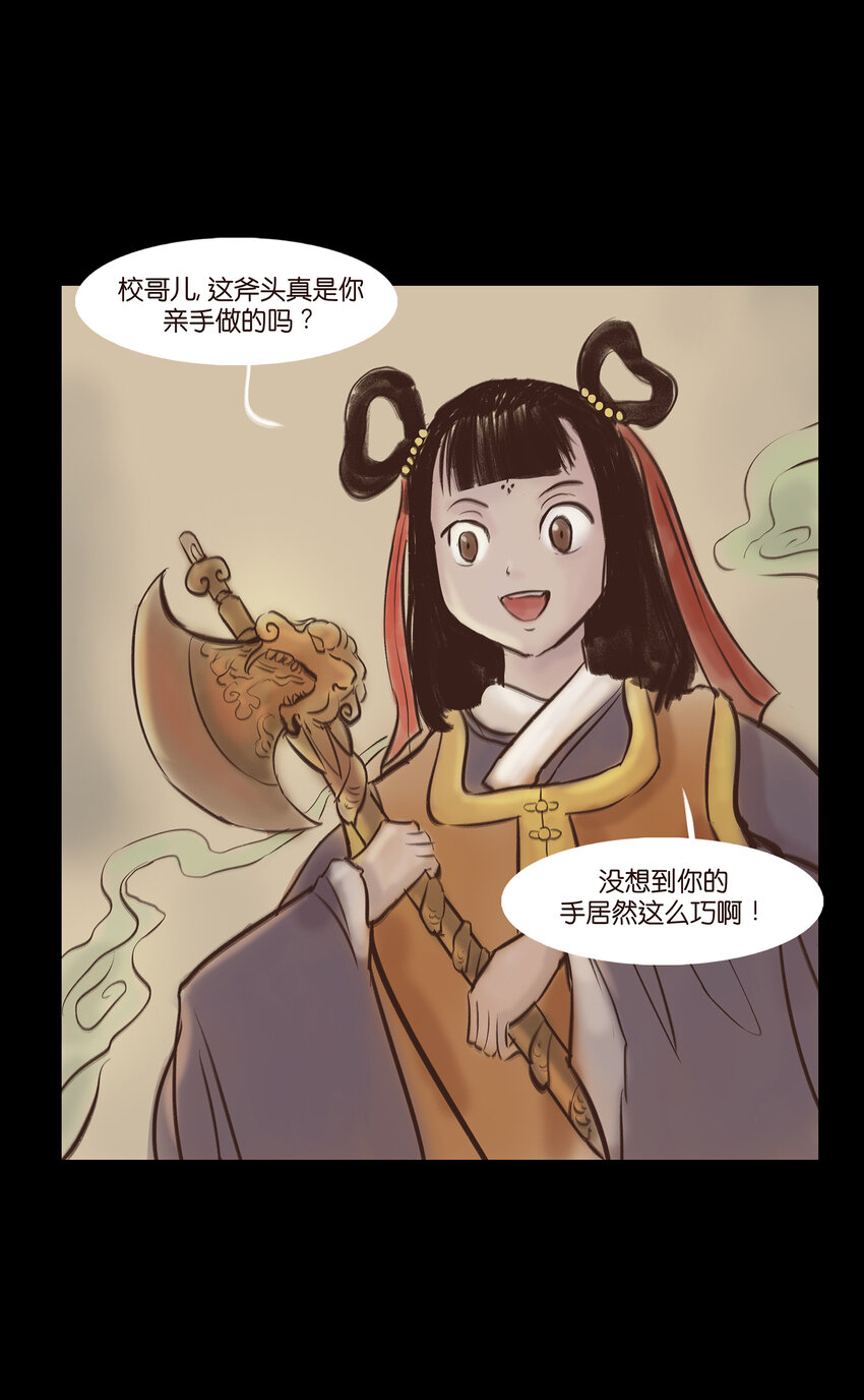 第 27 页