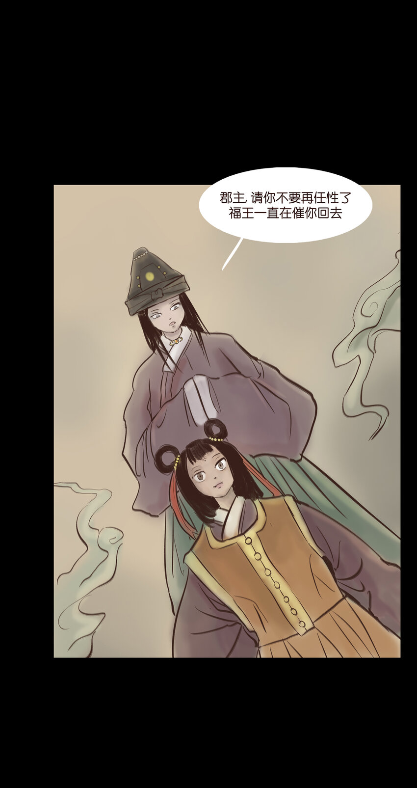 第 34 页