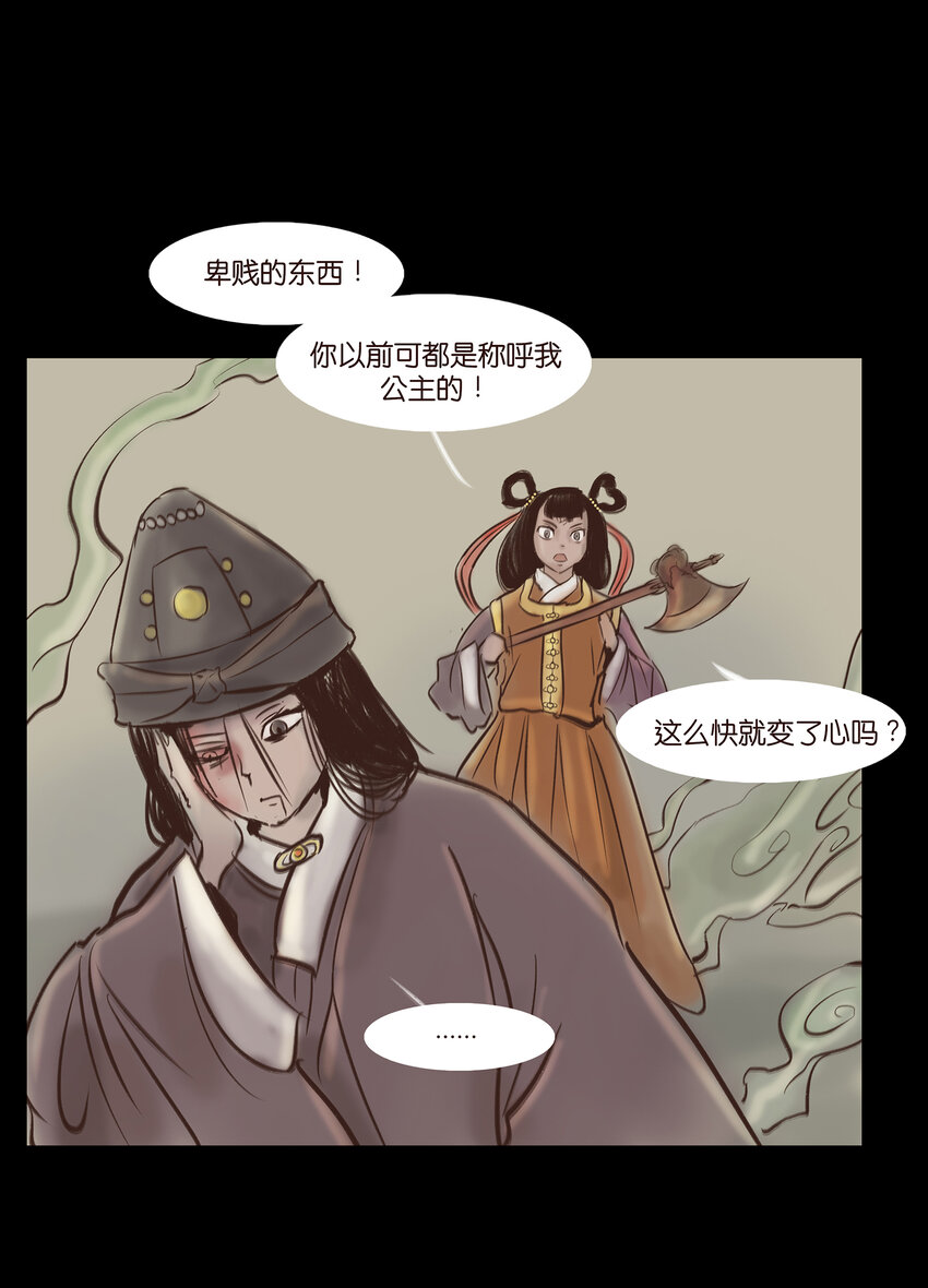 第 36 页