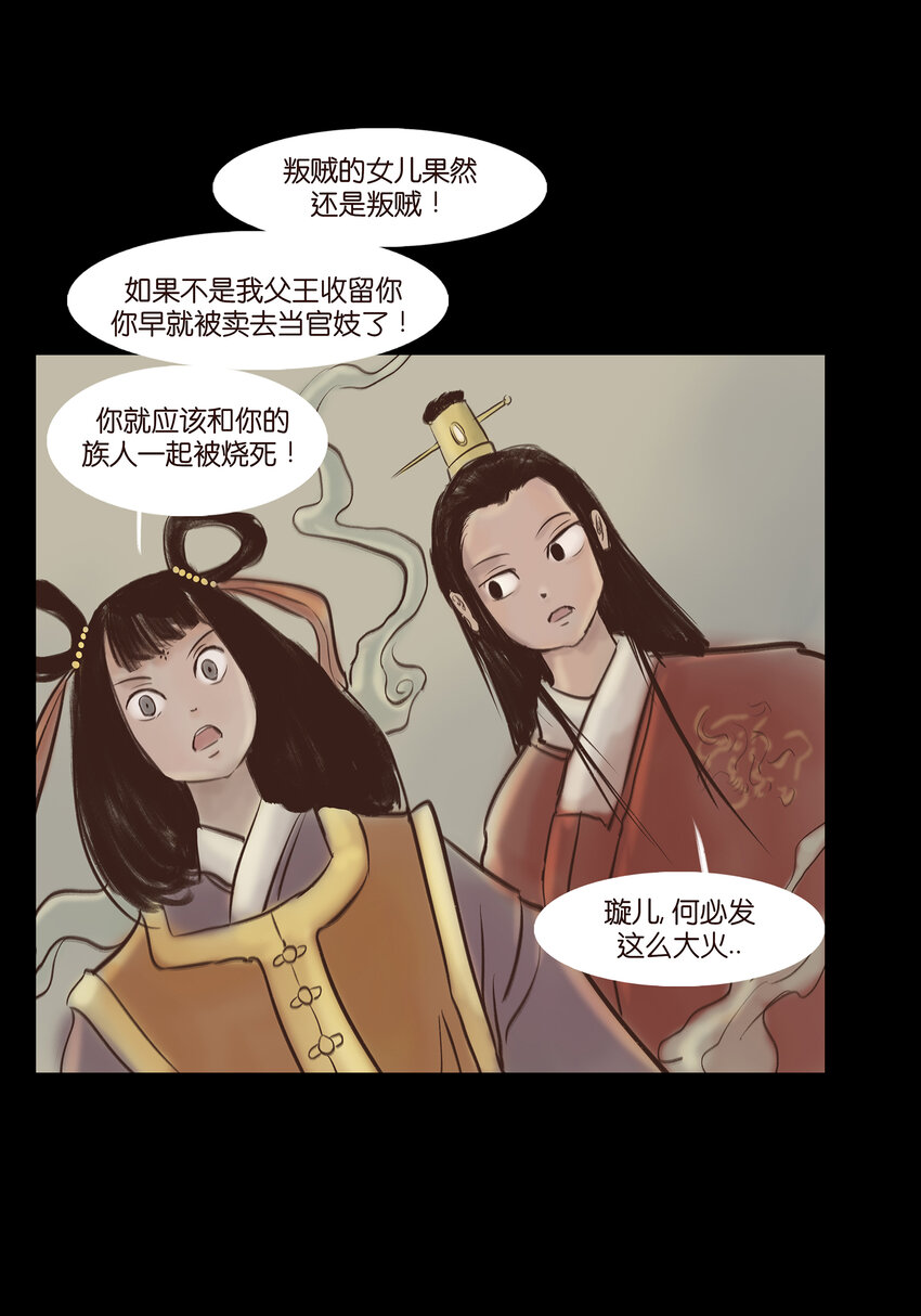 第 37 页