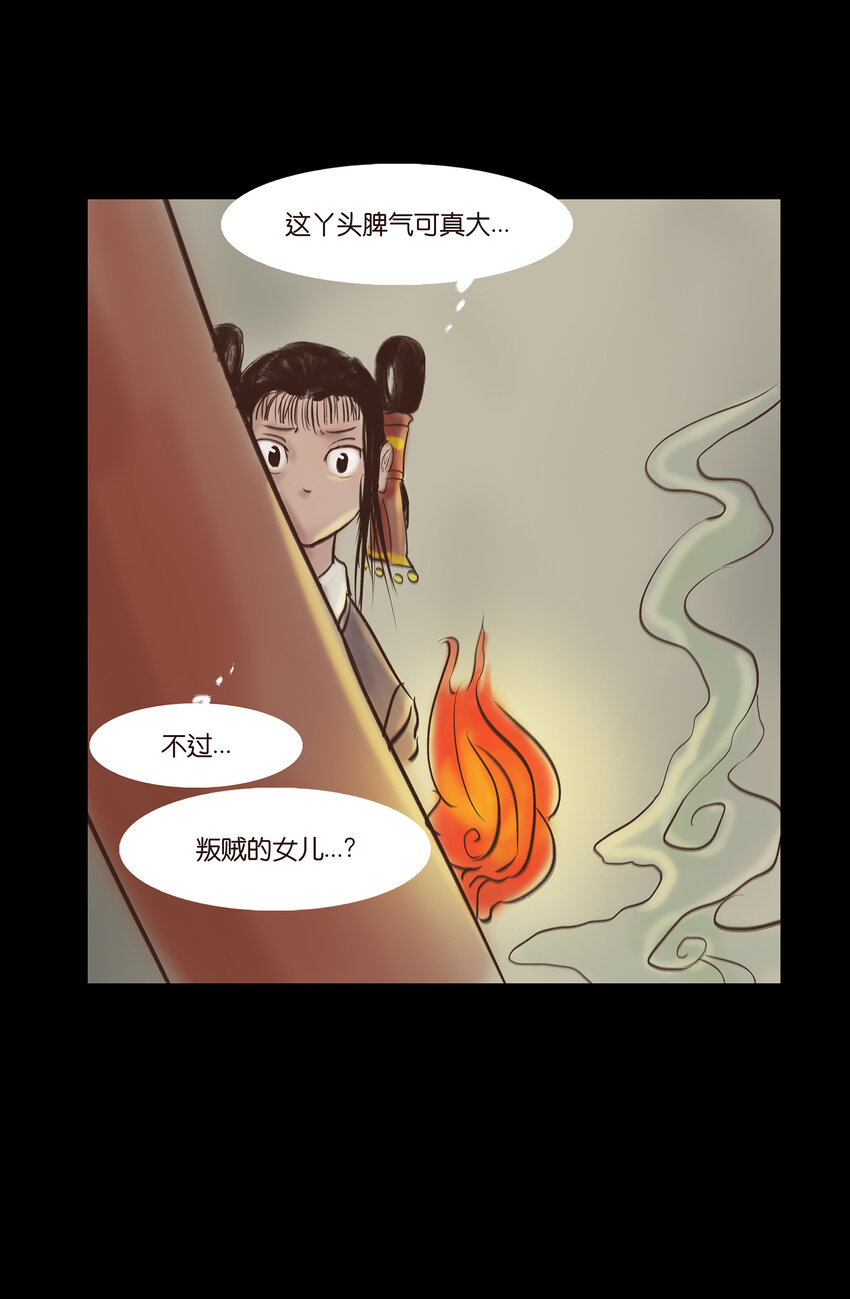 第 38 页