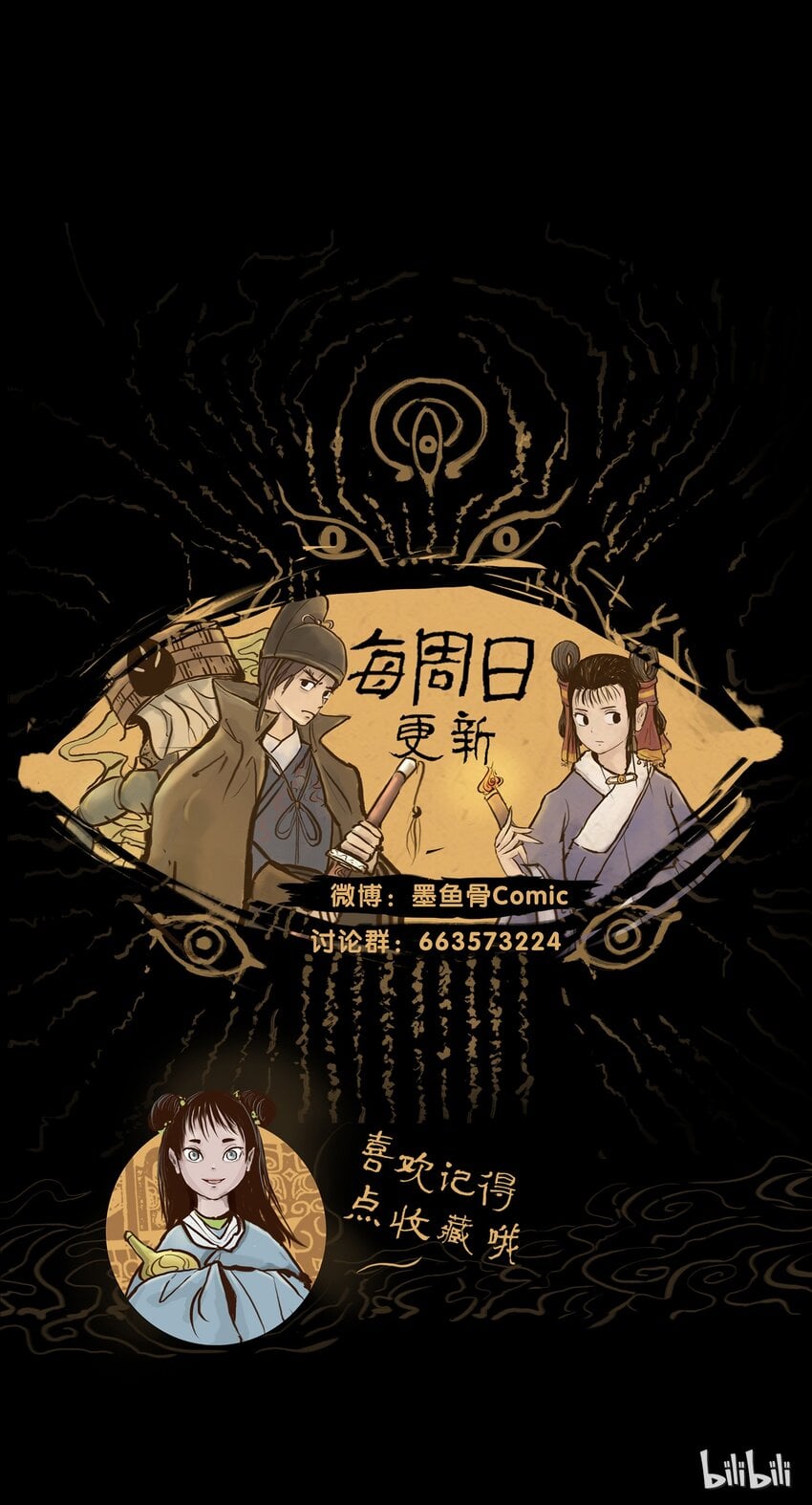 第 48 页