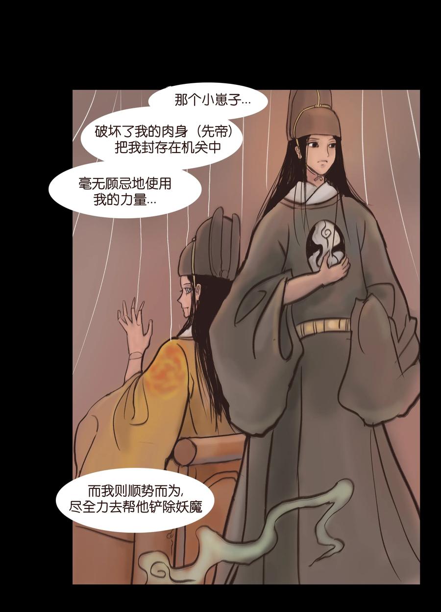 第 26 页