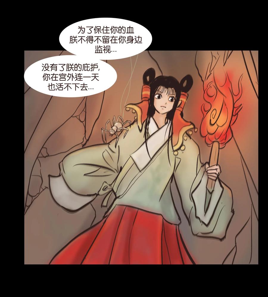 第 29 页