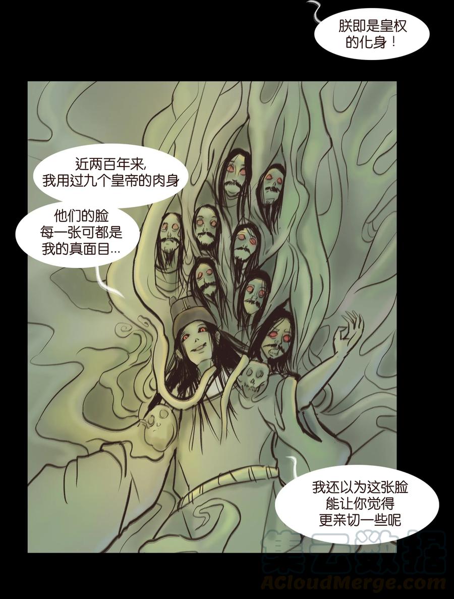 第 31 页