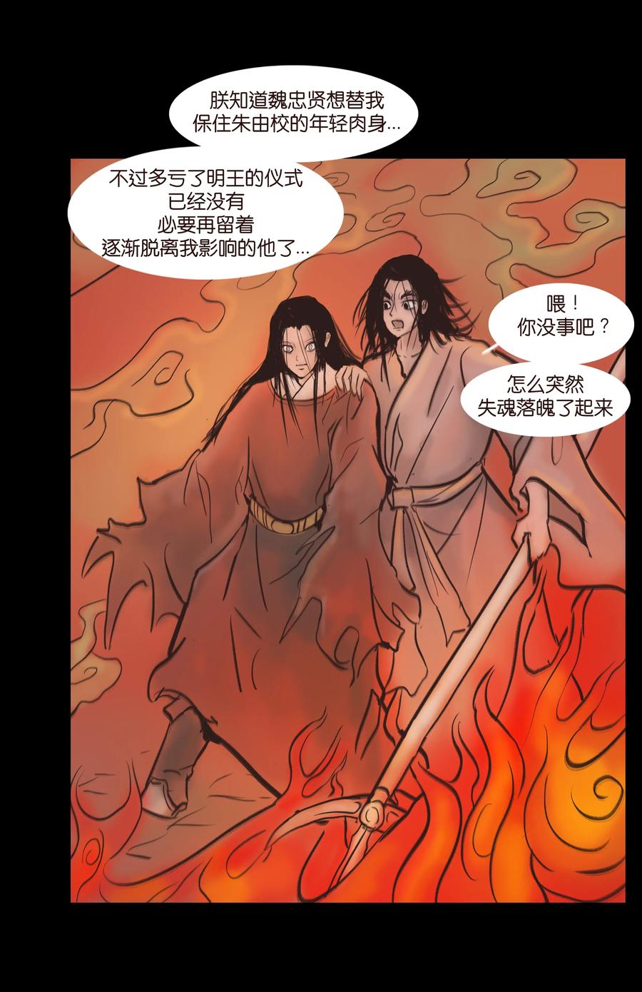 第 32 页