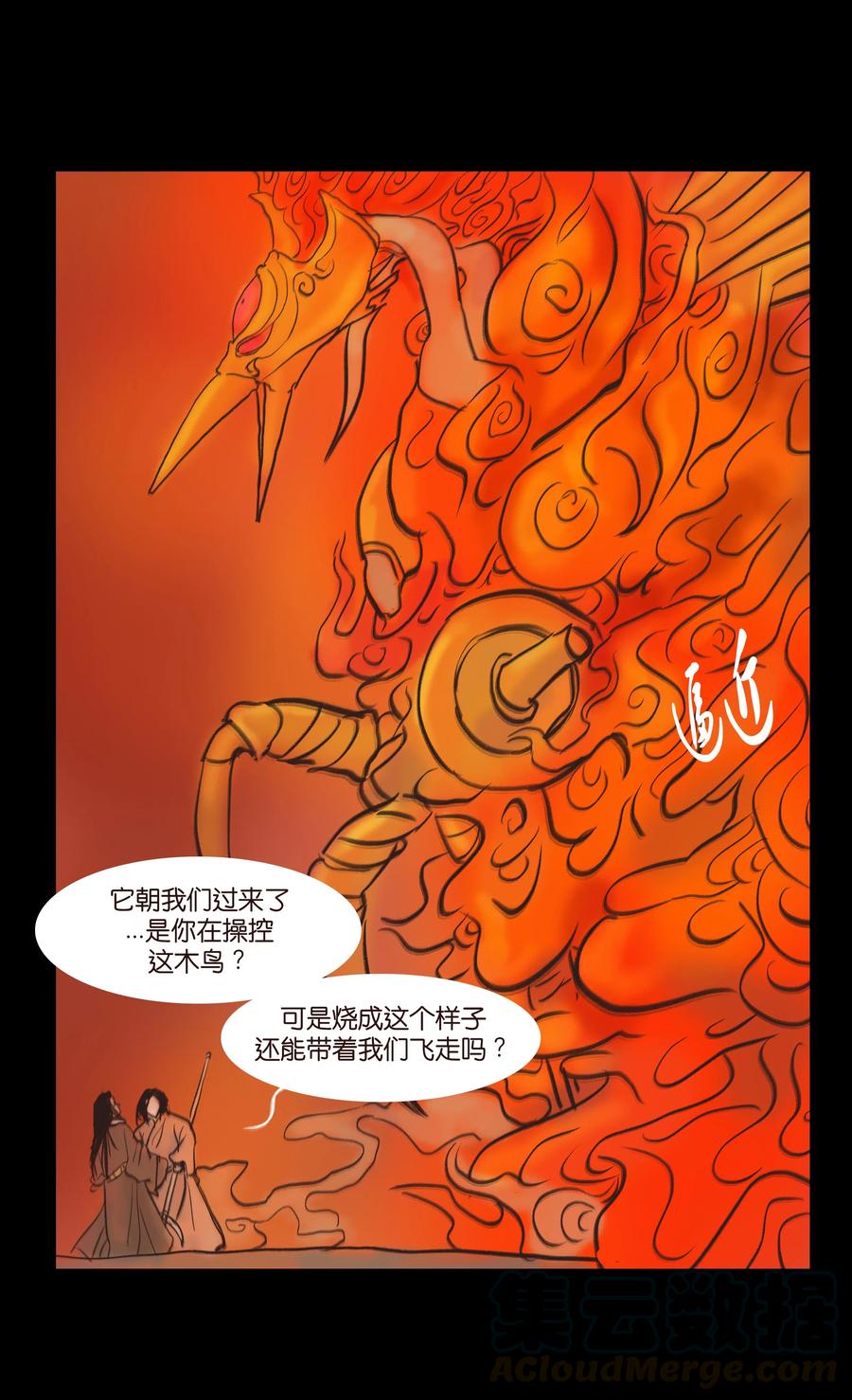 第 34 页