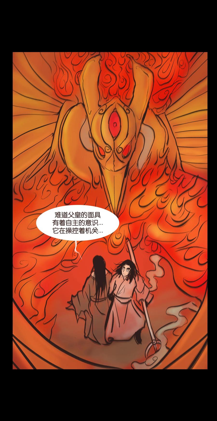 第 38 页