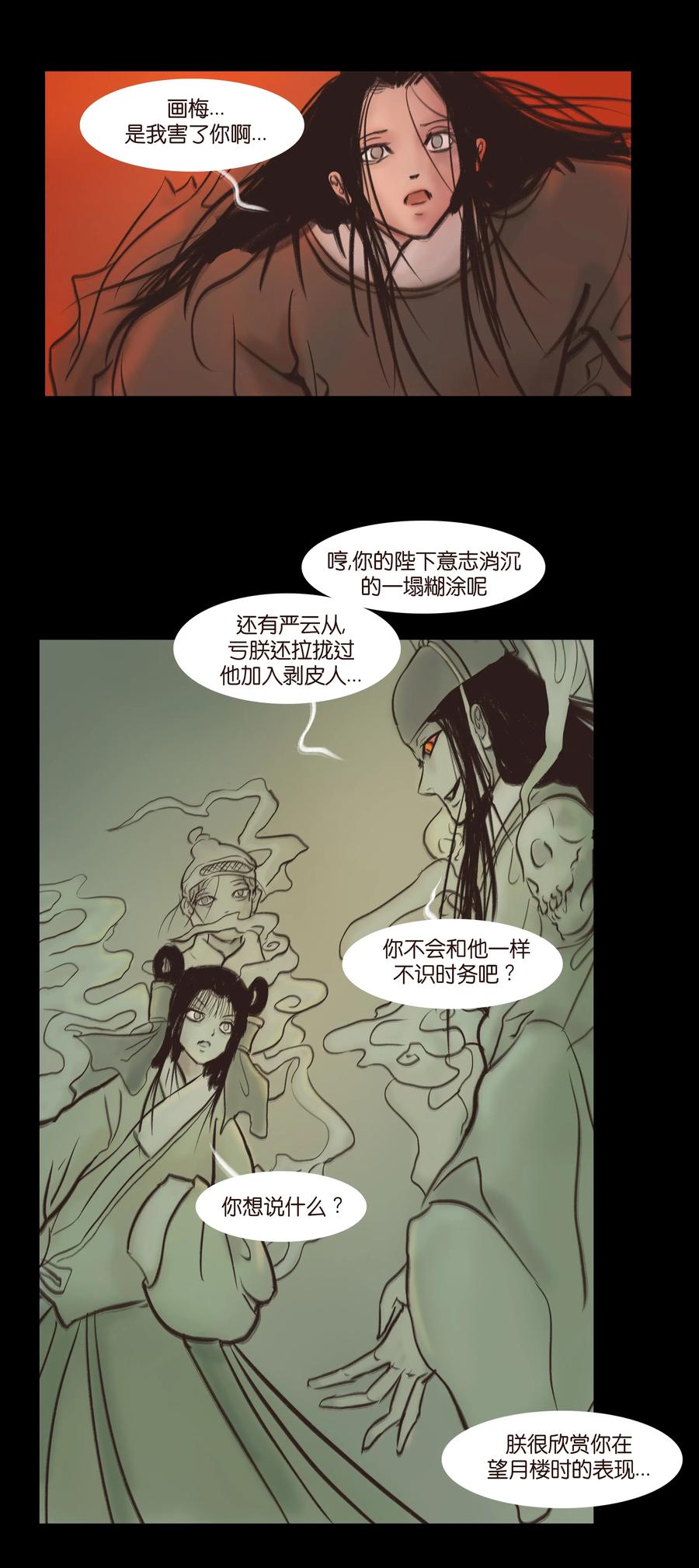 第 41 页