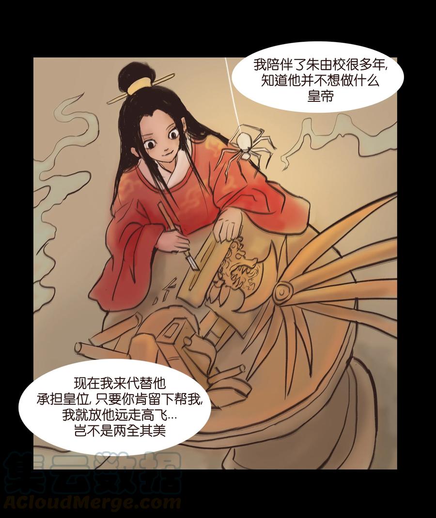 第 43 页