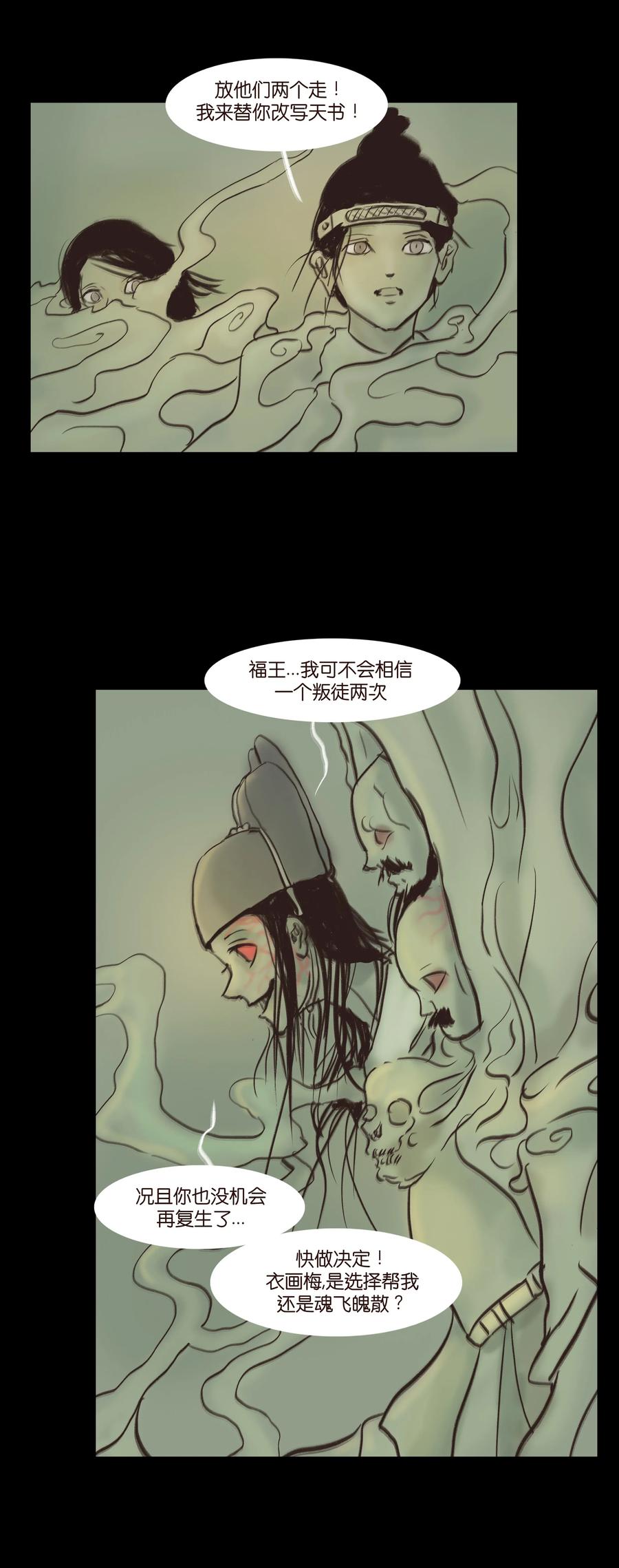 第 44 页