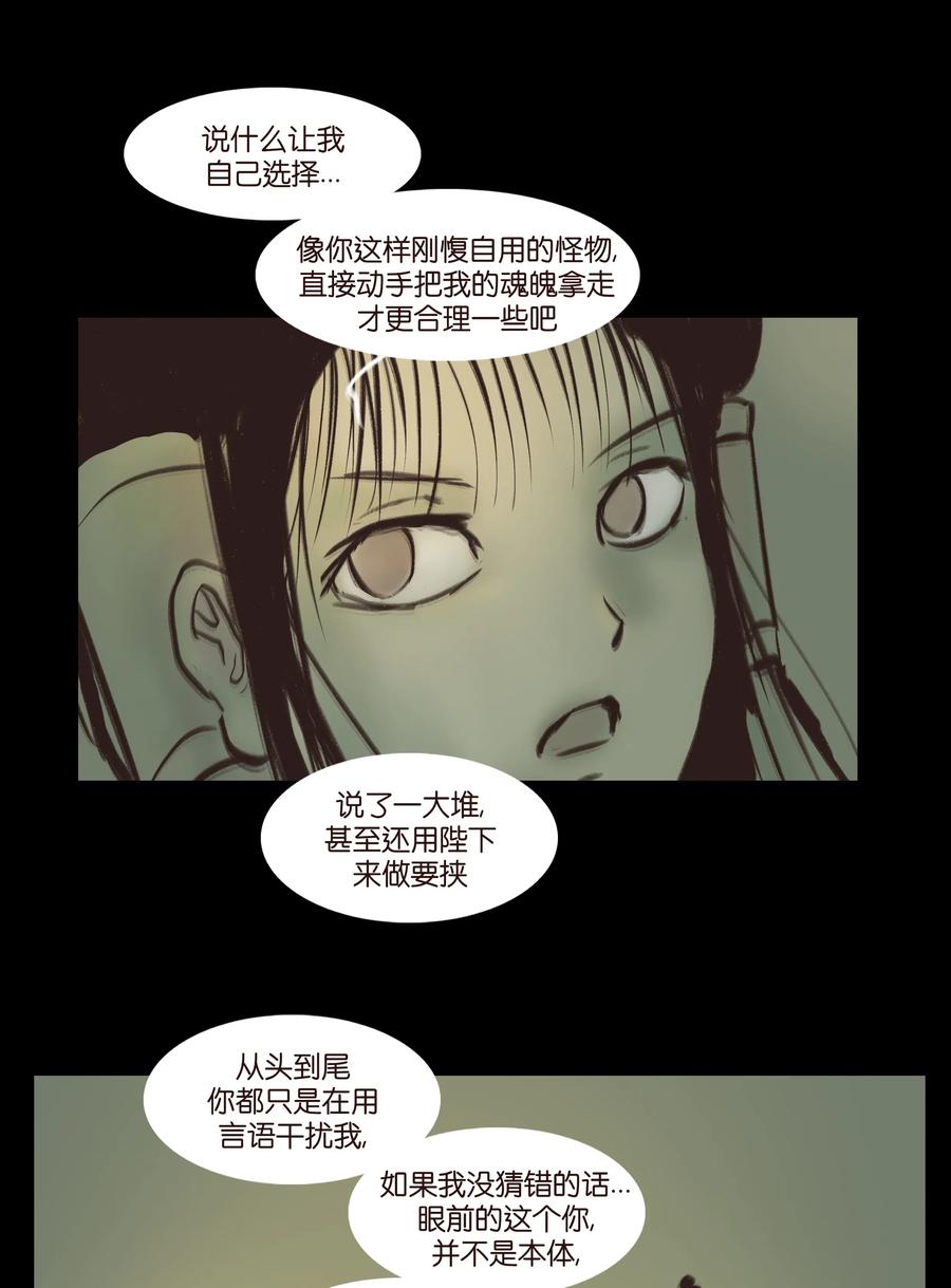 第 47 页