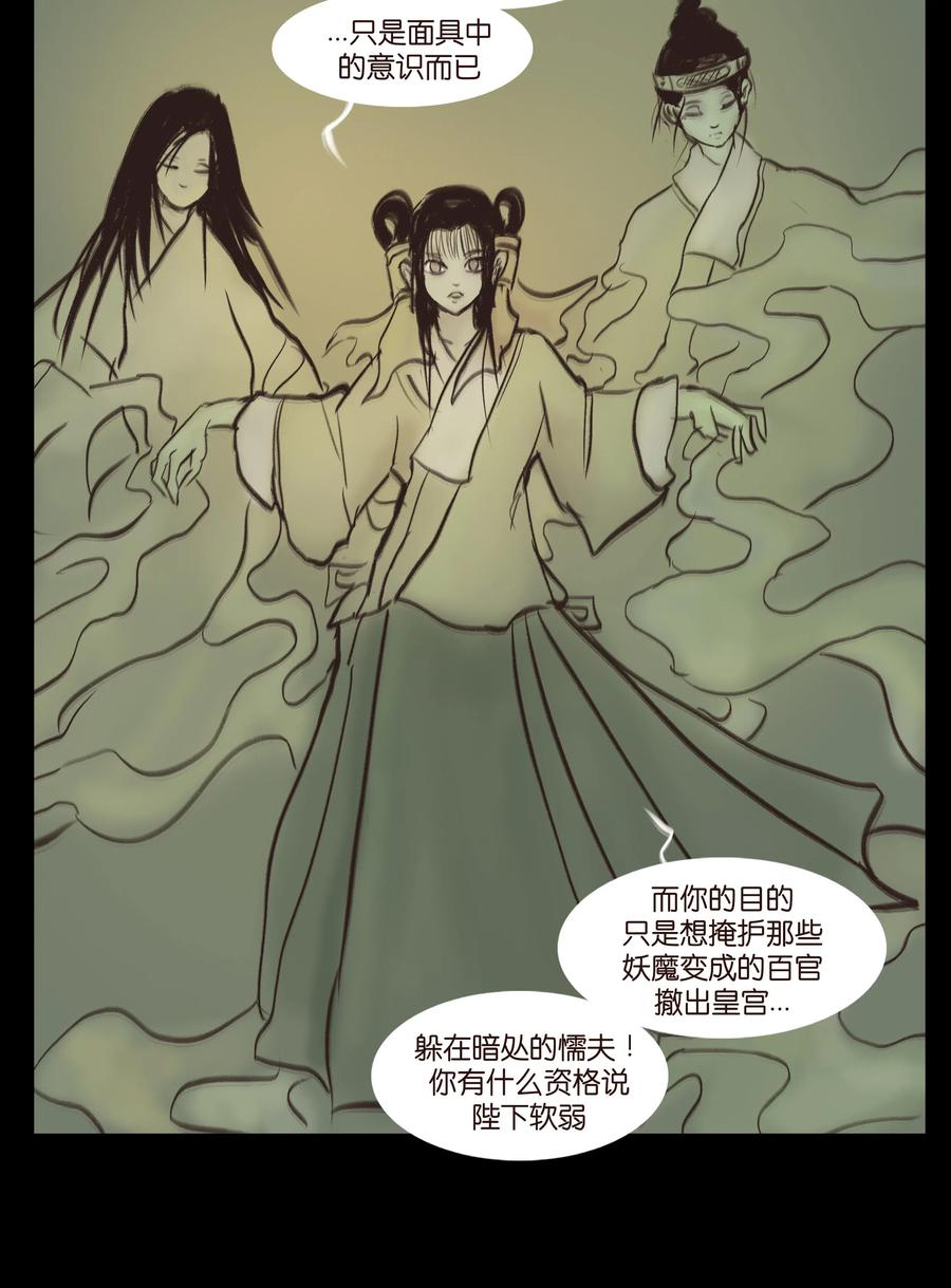 第 48 页