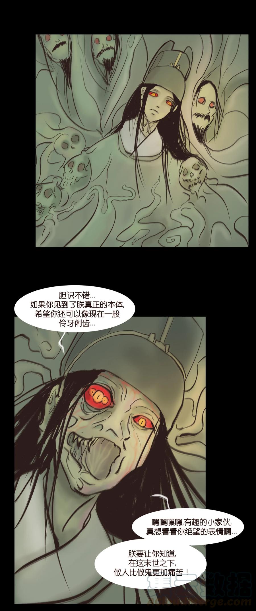 第 49 页