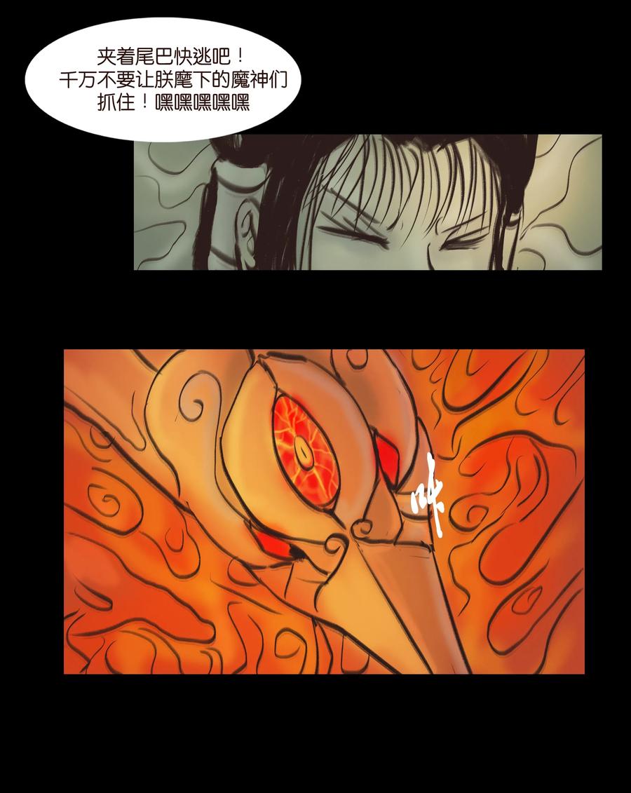 第 50 页