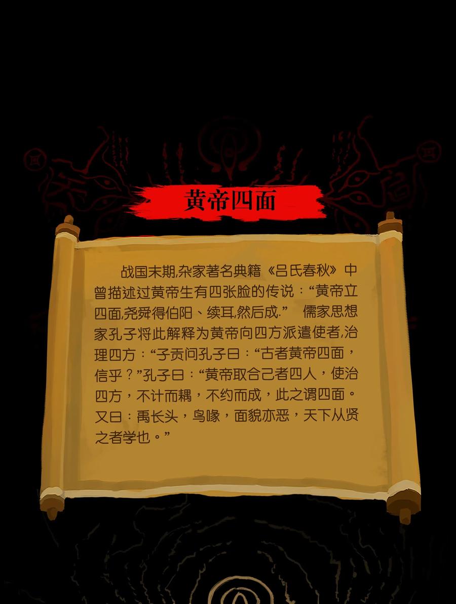 第 53 页