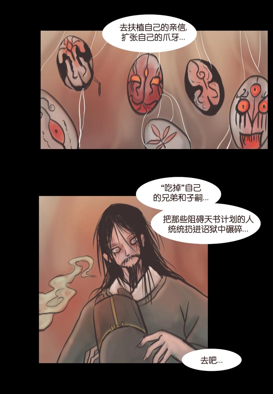第 24 页