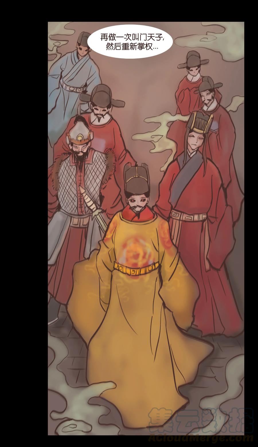 第 25 页