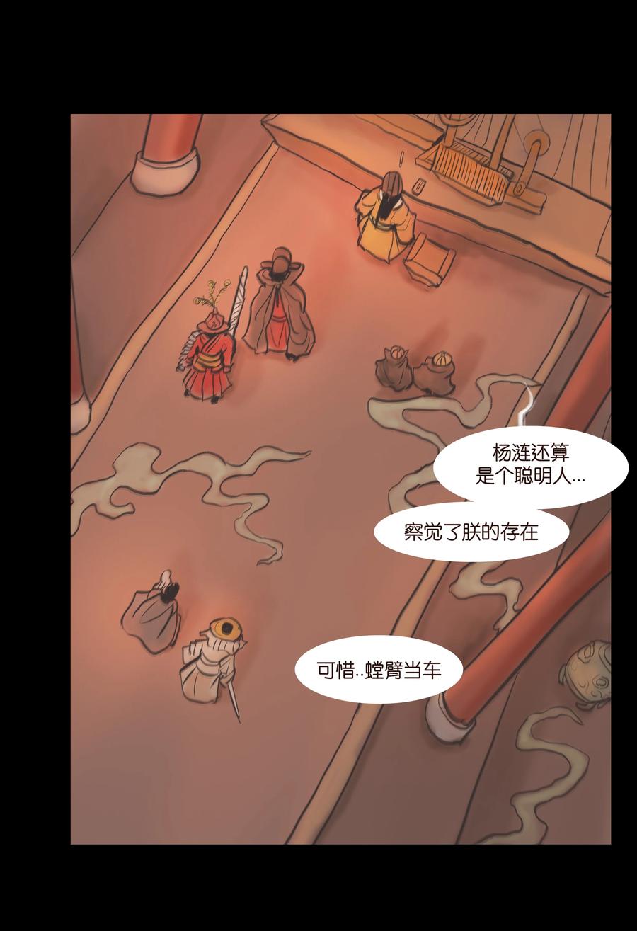 第 30 页