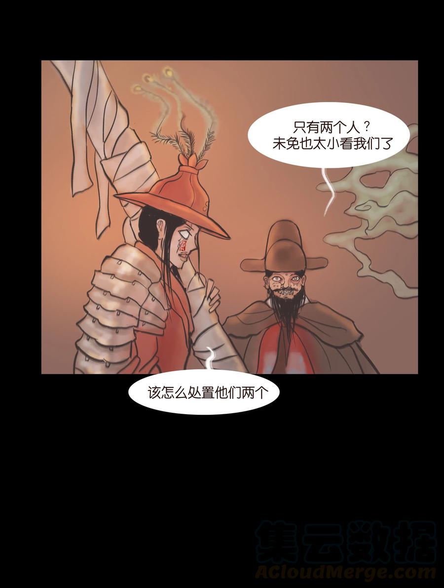 第 31 页