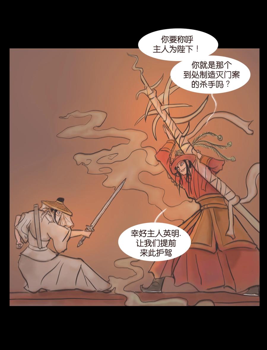 第 33 页
