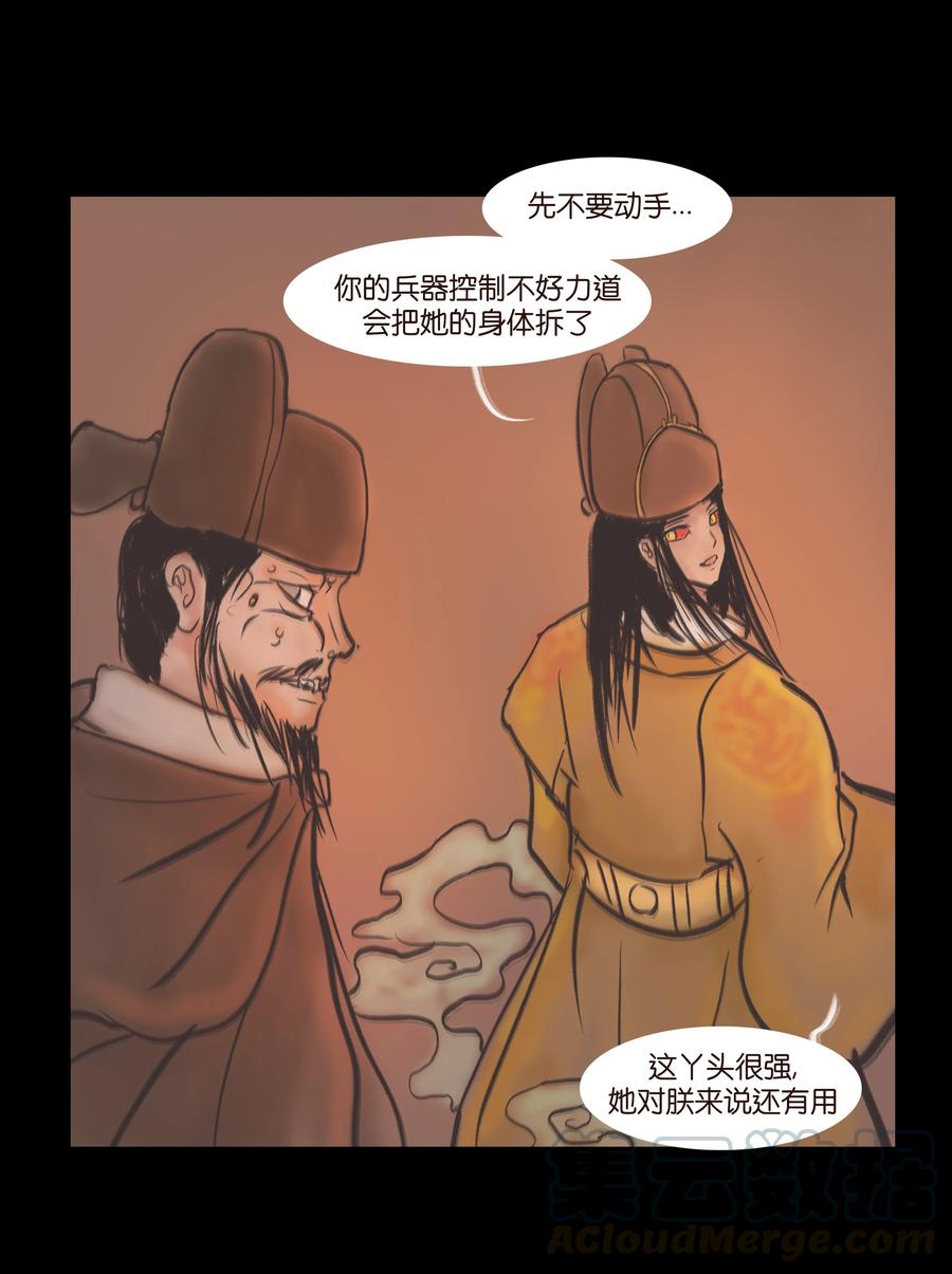 第 34 页