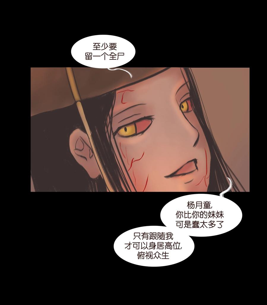 第 35 页