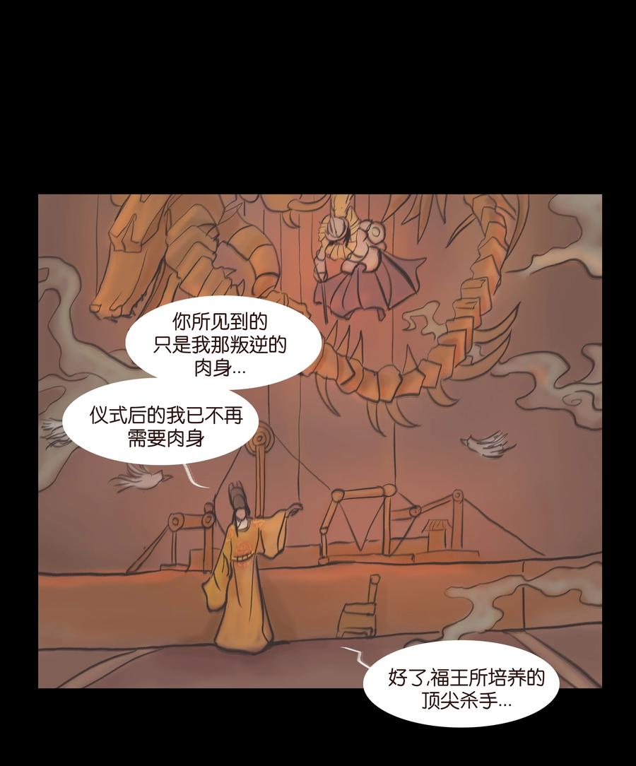 第 38 页