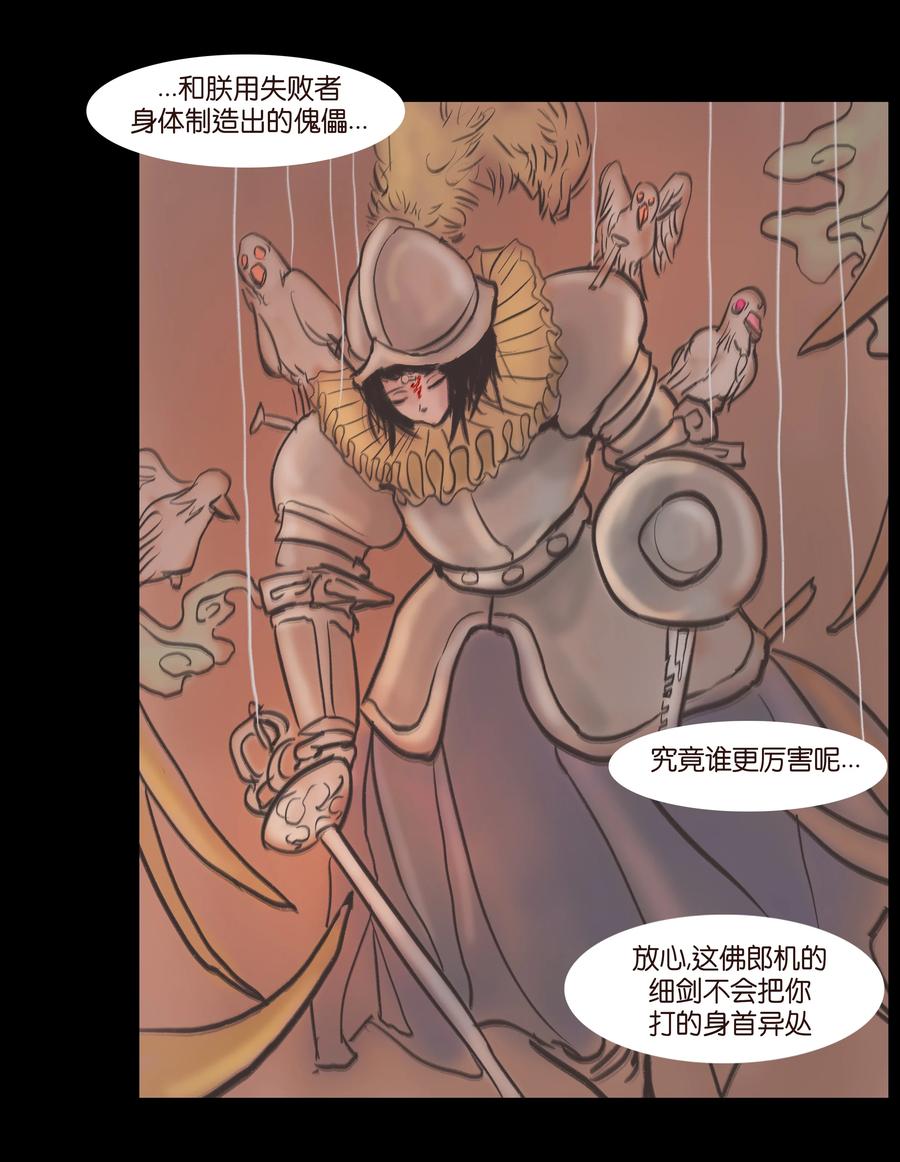 第 39 页