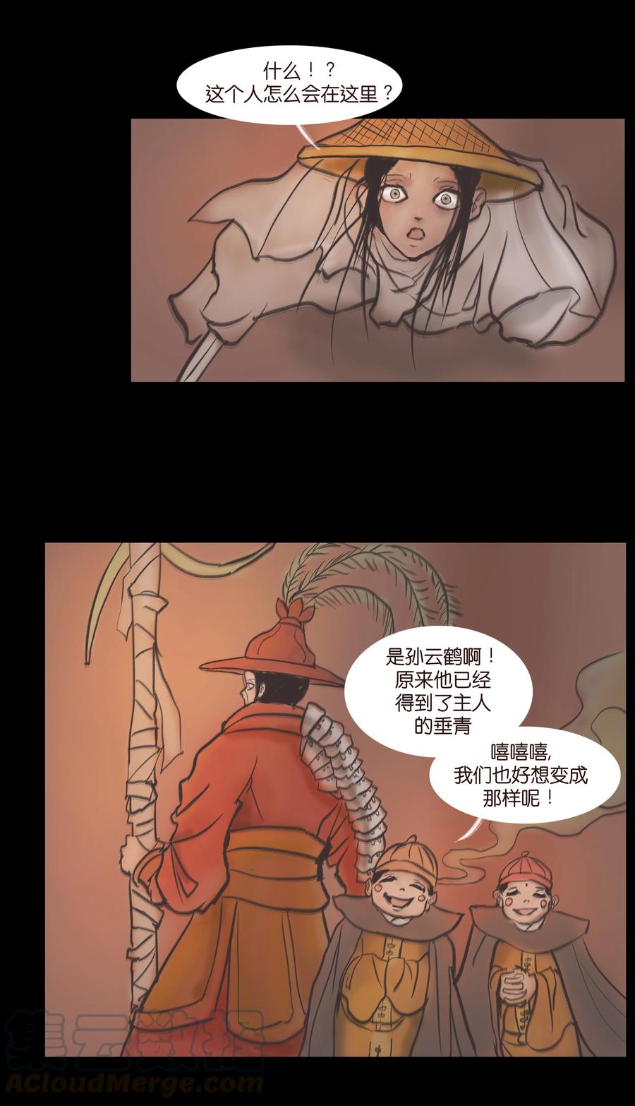 第 40 页