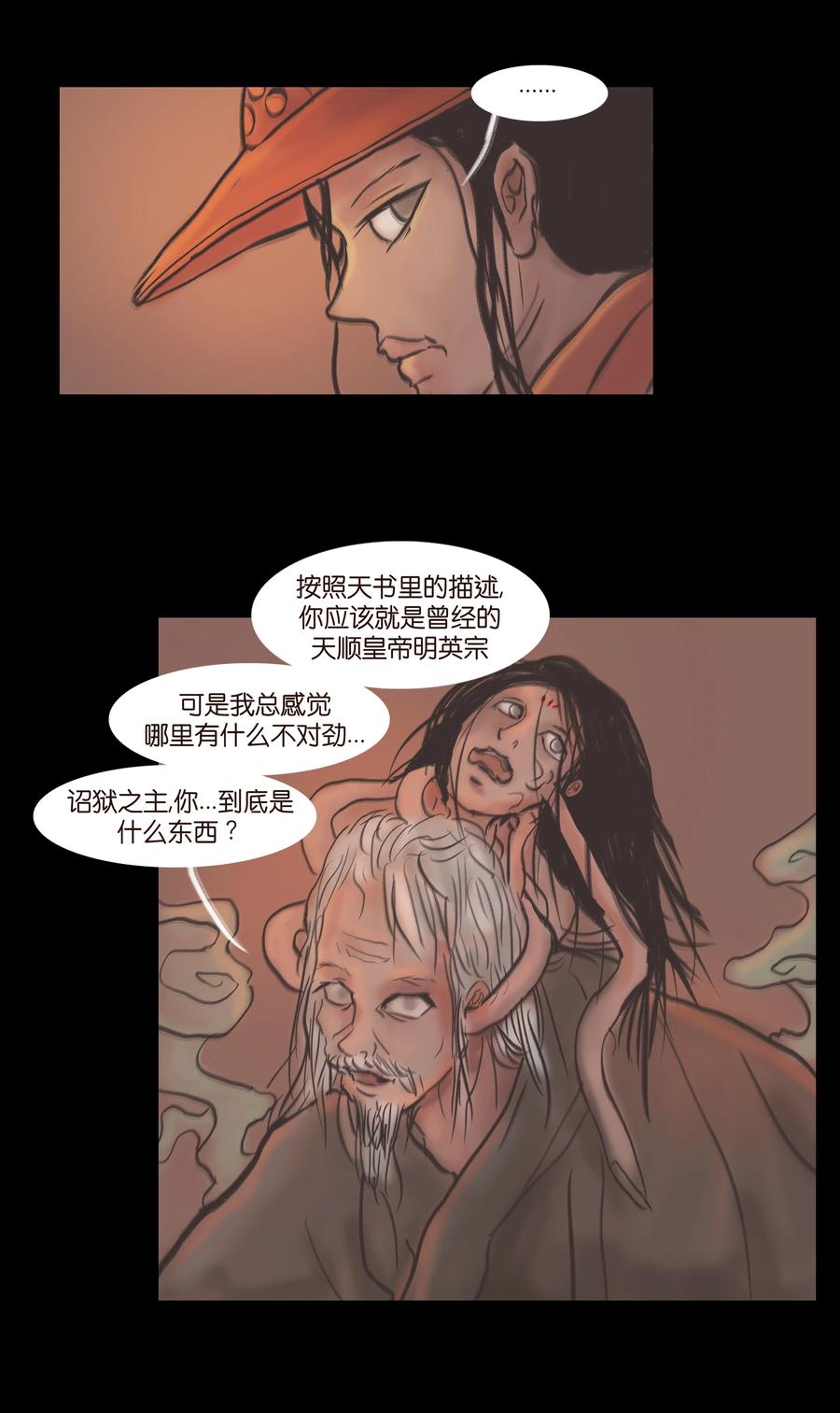 第 41 页